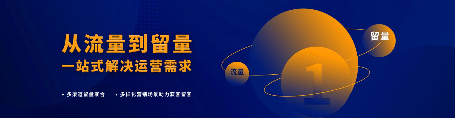 九龙城竞价推广开户